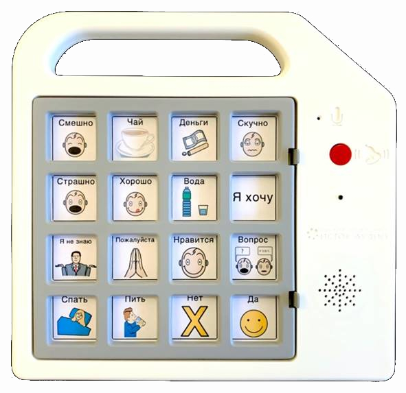 Многоуровневый коммуникатор с кнопкой вызова помощника TalkBox
